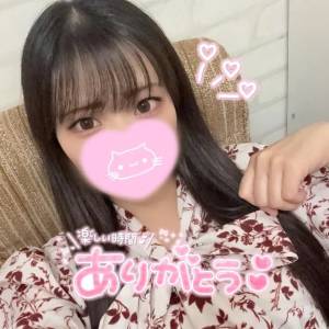 あすか 29歳