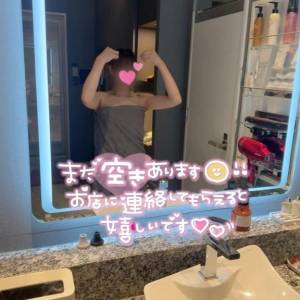 あすか 29歳