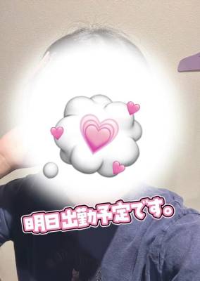 ゆみな 23歳
