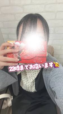 ゆみな 23歳