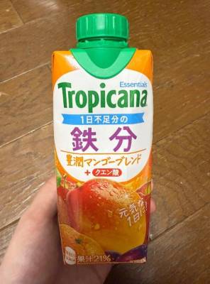 ふわり 34歳