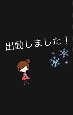 ふわり 34歳