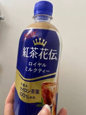 りあ 28歳