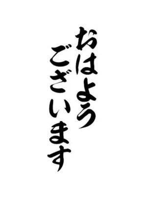 かほ 24歳