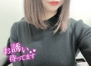 はるひ 21歳